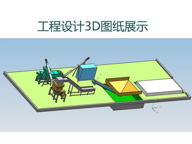 餐厨垃圾处理设备效果图